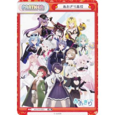 List of Japanese Rebirth for you Singles Page 69| Buy from