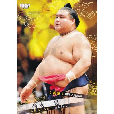 大相撲カードのおすすめ人気商品一覧 通販 - Yahoo!ショッピング