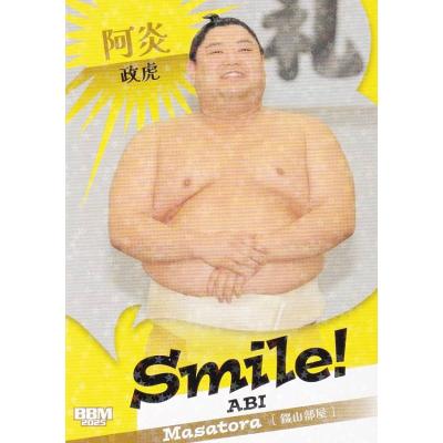 相撲 阿炎のおすすめ人気商品一覧 通販 - Yahoo!ショッピング