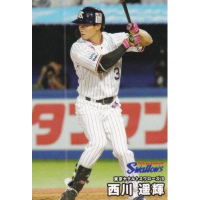 プロ野球チップス 大谷翔平のおすすめ人気商品一覧 通販 - Yahoo
