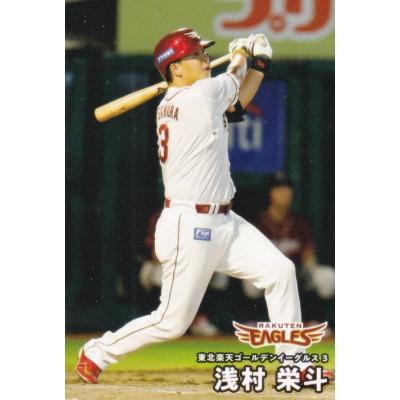 プロ野球チップス2025のおすすめ人気商品一覧 通販 - Yahoo!ショッピング