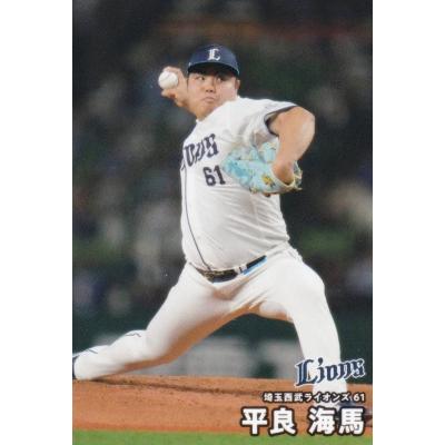 プロ野球チップス 大谷翔平のおすすめ人気商品一覧 通販 - Yahoo