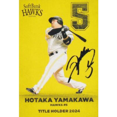 プロ野球チップスカード2021 山川穂高 S-06 【山川穂高/埼玉西武ライオンズ】カルビー 2021プロ野球