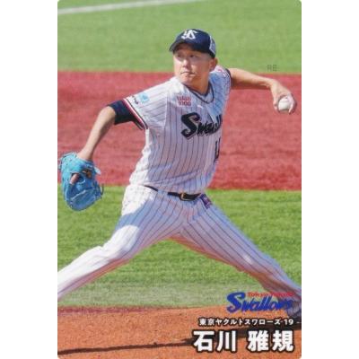 プロ野球チップス2025のおすすめ人気商品一覧 通販 - Yahoo!ショッピング