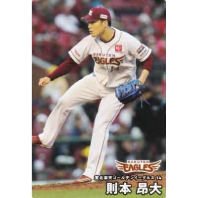 プロ野球チップス2025のおすすめ人気商品一覧 通販 - Yahoo!ショッピング