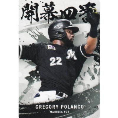 プロ野球チップス カードのおすすめ人気商品一覧 通販 - Yahoo