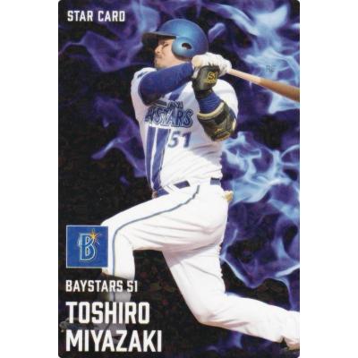 プロ野球チップス2025のおすすめ人気商品一覧 通販 - Yahoo!ショッピング