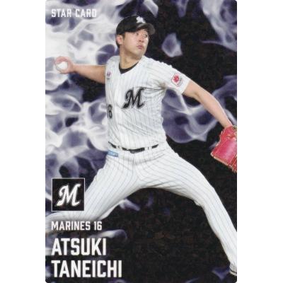 プロ野球チップス2025のおすすめ人気商品一覧 通販 - Yahoo!ショッピング