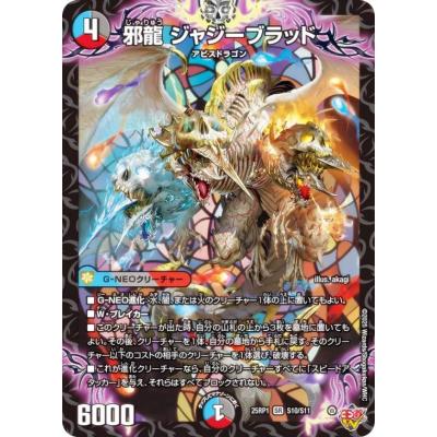 ジャジーブラッドのおすすめ人気商品一覧 通販 - Yahoo!ショッピング