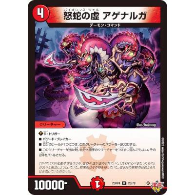 トレカショップ LEAD. - 終淵 〜LOVE＆ABYSS〜｜Yahoo!ショッピング