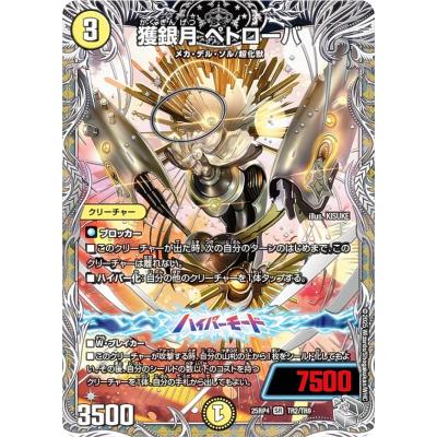 トレカショップ LEAD. - 終淵 〜LOVE＆ABYSS〜｜Yahoo!ショッピング