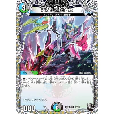 デドダムのおすすめ人気商品一覧 通販 - Yahoo!ショッピング