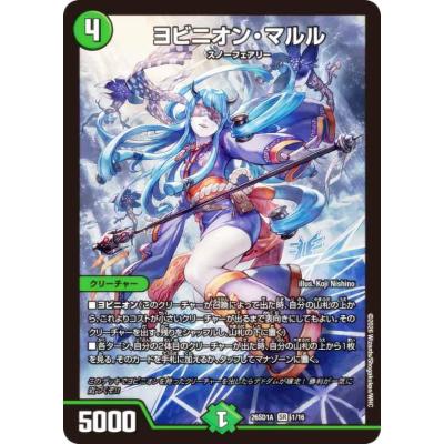 ヨビニオンマルルのおすすめ人気ランキングTOP33 - Yahoo!ショッピング