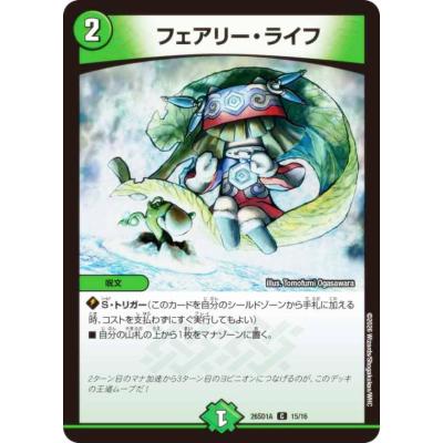 デュエマ フェアリーライフ プロモの商品一覧 通販 - Yahoo!ショッピング