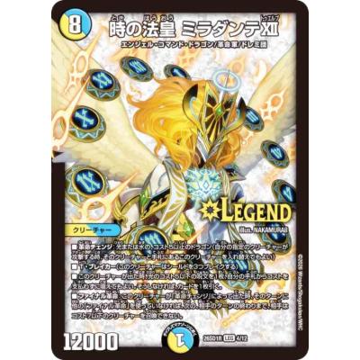 ドキドキつよいデッキ25の王道　15個まとめ売り DM26-SD1 デュエル・マスターズTCG ドキドキつよいデッキ 25の王道