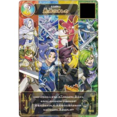 オレカバトルカード（トレーディングカード） | ゲーム、おもちゃ の