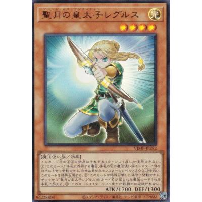 vジャンプ遊戯王付録カードのおすすめ人気商品一覧 通販 - Yahoo