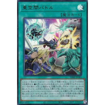 vジャンプ遊戯王付録カードのおすすめ人気商品一覧 通販 - Yahoo