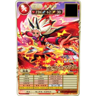 オレカバトル2の商品一覧 通販 - Yahoo!ショッピング