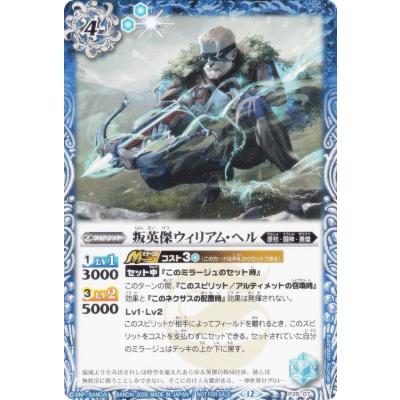 vジャンプ4月号のおすすめ人気商品一覧 通販 - Yahoo!ショッピング
