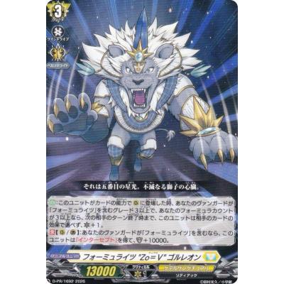 ヴァンガード デッキ（トレーディングカード） | ゲーム、おもちゃ の