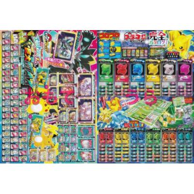 ポケモンポスター 全ポケモンの商品一覧 通販 - Yahoo!ショッピング