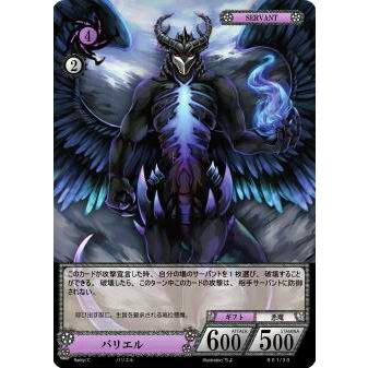 NOVA TCGのおすすめ人気商品一覧 通販 - Yahoo!ショッピング