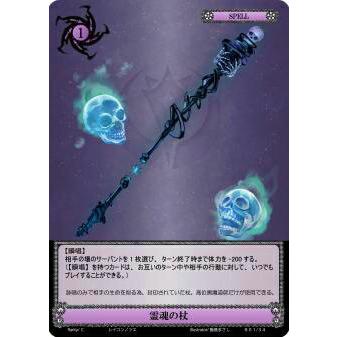 NOVA TCGのおすすめ人気商品一覧 通販 - Yahoo!ショッピング