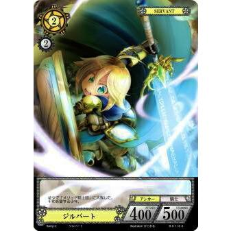 NOVA TCG ガルデ・ティーク　一枚400円 NOVA TCG ガルデ・ティーク 一枚400円 NOVA TCG ガルデ