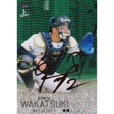 オリックス 吉田正尚 サインの商品一覧 通販 - Yahoo!ショッピング