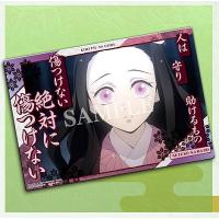 竈門炭治郎 鬼滅の刃 名言ポスター パックver s142kyt09 トレカショップ Lead 通販 Yahoo ショッピング