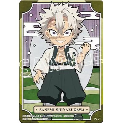 鬼滅の刃 ステンドグラスカードのおすすめ人気ランキングTOP76 - Yahoo