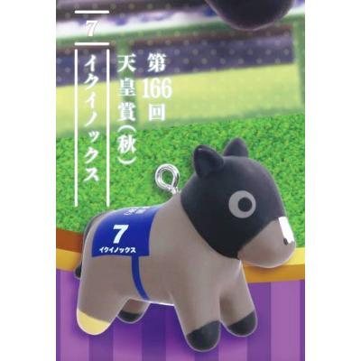 イクイノックス ぬいぐるみのおすすめ人気ランキングTOP100 - Yahoo