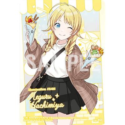 八宮めぐるのおすすめ人気商品一覧 通販 - Yahoo!ショッピング