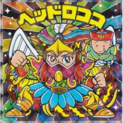 2025年最新】ビックリマン 40th 箱の人気アイテム - メルカリ