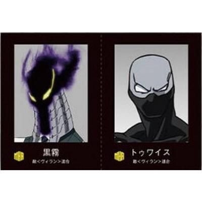 ヒロアカ TCG 黒霧 プロモ 一枚300円 ヒロアカ 黒霧のおすすめ人気商品