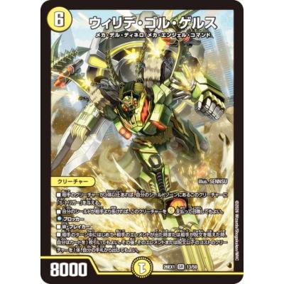 トレカショップ LEAD. - ますますつよいパック 25の援軍｜Yahoo