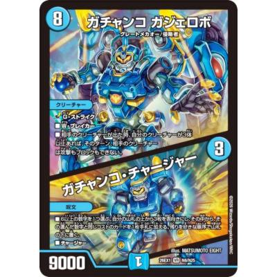 トレカショップ LEAD. - ますますつよいパック 25の援軍｜Yahoo