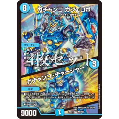 トレカショップ LEAD. - ますますつよいパック 25の援軍｜Yahoo