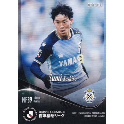 ジュビロ磐田グッズの商品一覧 通販 - Yahoo!ショッピング