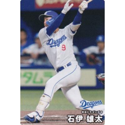 石伊雄太のおすすめ人気商品一覧 通販 - Yahoo!ショッピング