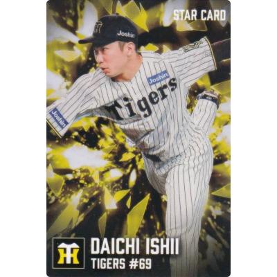 プロ野球チップスのおすすめ人気商品一覧 通販 - Yahoo!ショッピング