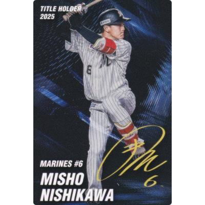 プロ野球チップス（トレーディングカード） | ゲーム、おもちゃ の
