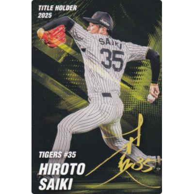 プロ野球チップス（トレーディングカード） | ゲーム、おもちゃ の