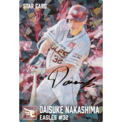 プロ野球チップス サイン（トレーディングカード） | ゲーム、おもちゃ