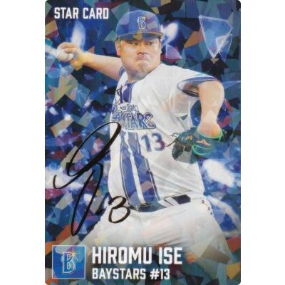 プロ野球チップス サイン（トレーディングカード） | ゲーム、おもちゃ