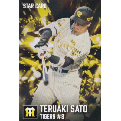 佐藤淑乃のおすすめ人気ランキングTOP100 - Yahoo!ショッピング