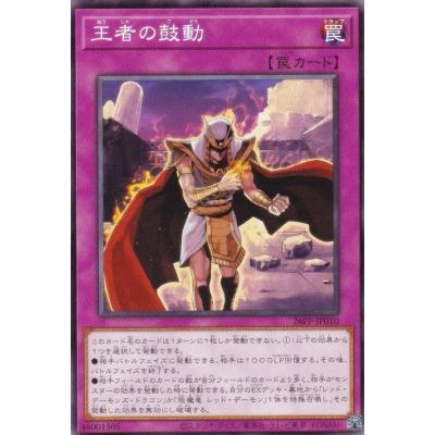 遊戯王 プレミアムパック17のおすすめ人気商品一覧 通販 - Yahoo