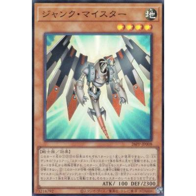 プレミアムパック17バラ売り 遊戯王 プレミアムパック17のおすすめ人気商品一覧 通販 - Yahoo