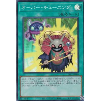 遊戯王 プレミアムパック17のおすすめ人気商品一覧 通販 - Yahoo